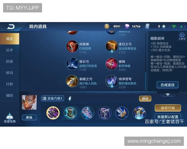 深入分析JDG战队在王者荣耀中的实力与战术优势探讨 深入分析JDG战队在王者荣耀中的实力与战术优势探讨