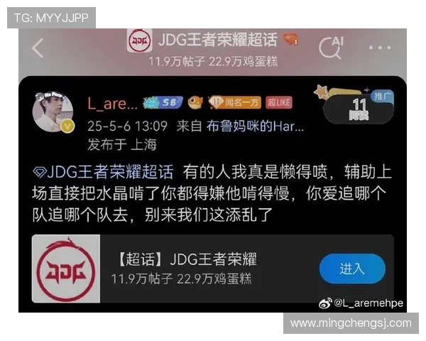 王者荣耀最新速度排行榜揭晓JDG战队荣登第五名引发热议 王者荣耀最新速度排行榜揭晓JDG战队荣登第五名引发热议