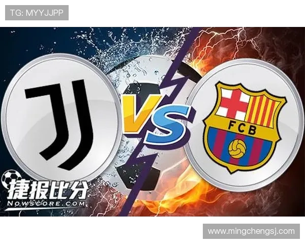 2020年巴萨与尤文图斯对决结果回顾及精彩瞬间分析 2020年巴萨与尤文图斯对决结果回顾及精彩瞬间分析