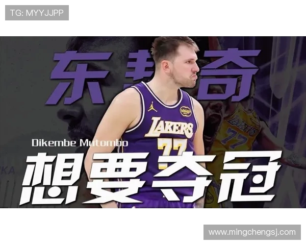 东契奇狂砍73分刷新现役得分纪录独行侠力克太阳终结其11连胜之旅