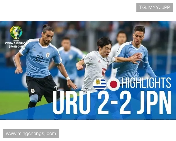 乌拉圭对阵日本精彩直播全程回放及赛后分析分享