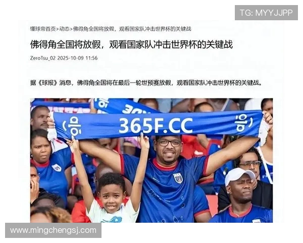 尼加拉瓜足球队迎战海地队力争在国际赛场上取得佳绩