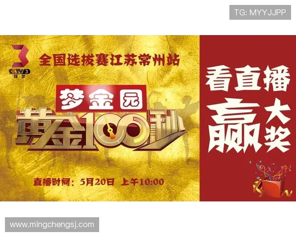 延边对阵江苏比赛直播频道及观看指南详解