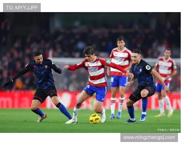 格拉纳达主场迎战马洛卡双方争夺关键三分的激烈对决