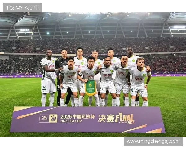 足协杯激战国安与泰达争锋相对谁能晋级下一轮赛事精彩纷呈