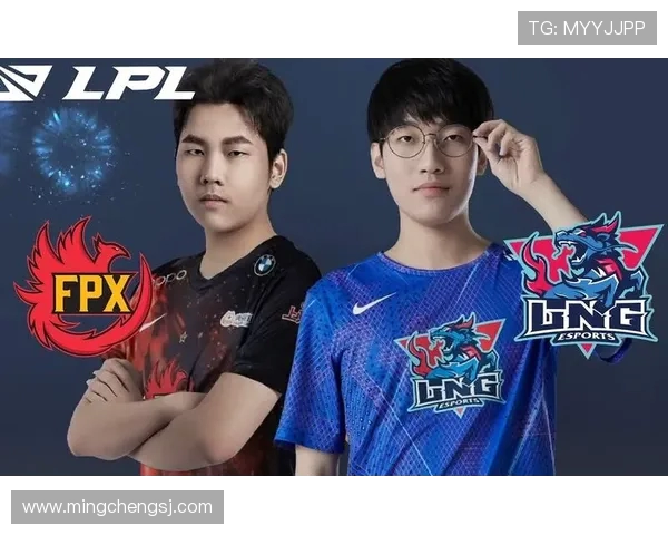 赛后分析：LNG与FPX对决中的战术较量与团队协作探讨