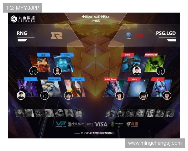 DOTA2速度排名新突破RNG战队再创辉煌成就引关注 DOTA2速度排名新突破RNG战队再创辉煌成就引关注