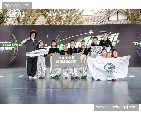 全国街舞灵活性排行榜揭晓成都街舞队荣获第十名成就引关注