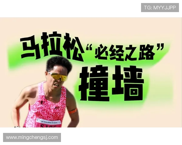 成都飞盘队在城市马拉松中的崛起与突破之路全景报道