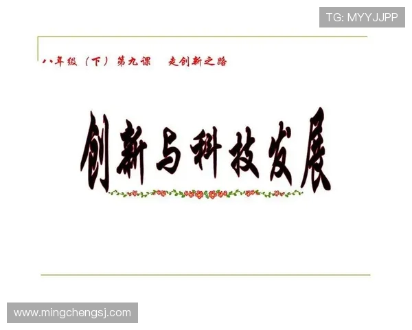 武汉排球队团队协作的创新之路与热议排球的未来发展探讨