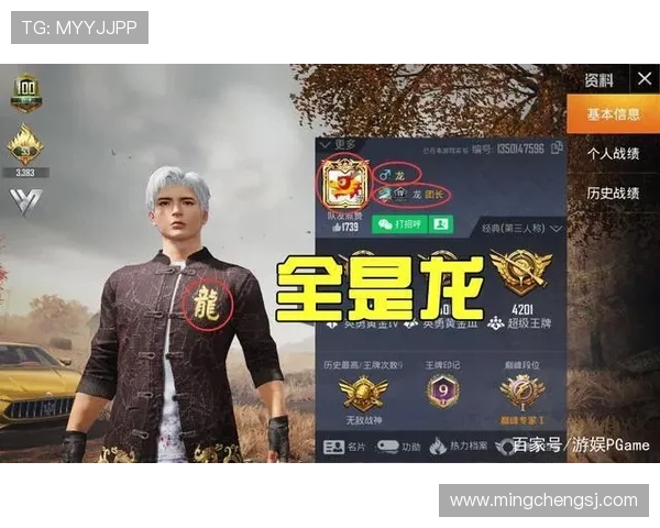 热议和平精英LNG战队灵活性变革引发的战术创新与未来展望 热议和平精英LNG战队灵活性变革引发的战术创新与未来展望